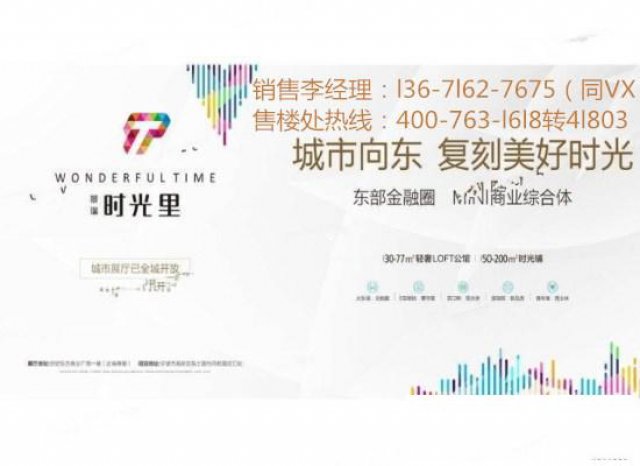 宁波景瑞时光里最新消息！