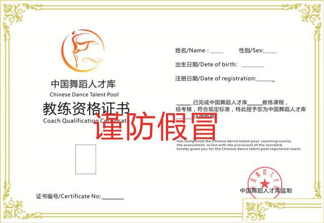 常州南大街附近有少儿学习舞蹈的地方么？就来常州九域舞蹈