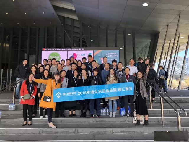 2019年澳大利亚食品展