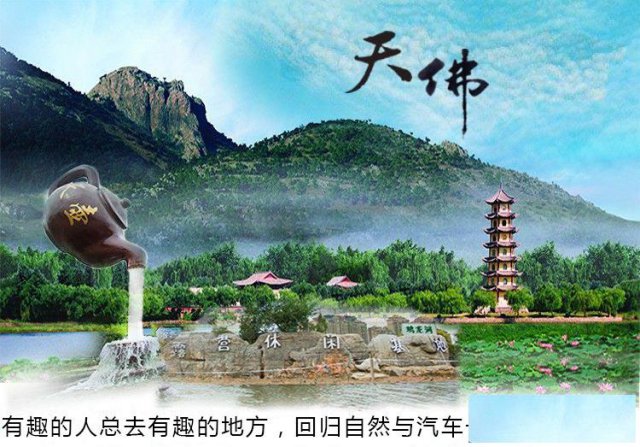 鸡龙河房车休闲露营基地对外招商