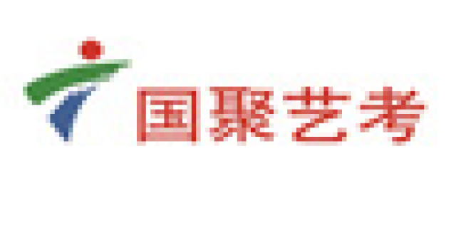 广东电视台国聚艺考培训中心艺考高三综合培训班招生简章