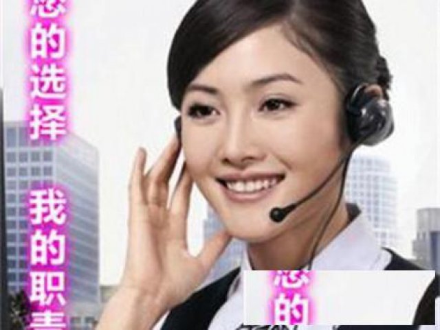 上海普陀区大金空调【各点】售后服务网站咨询电话