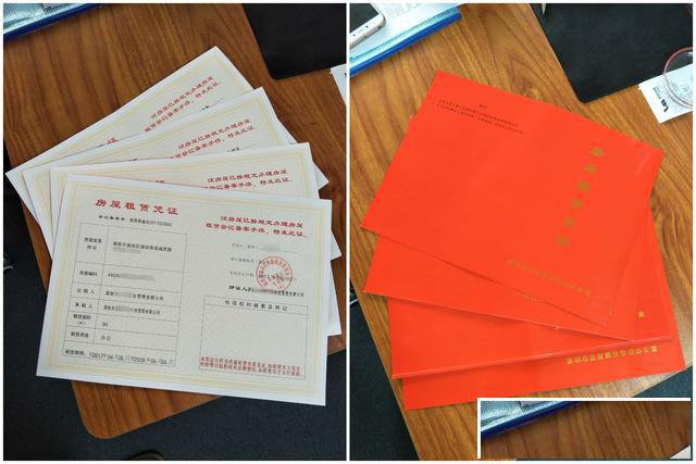 前海公司地址续签咋样操作呢