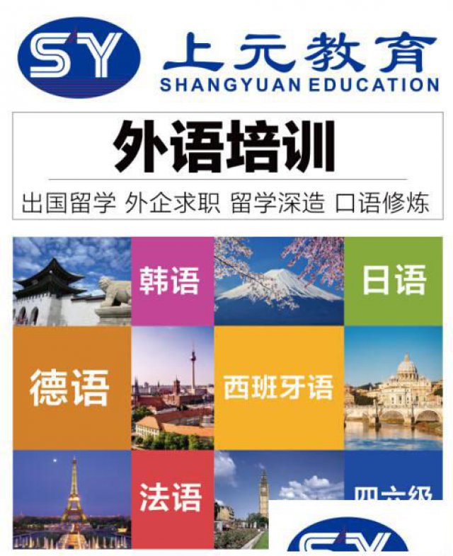 泰兴市培训商务英语难吗-泰兴的商务英语培训班