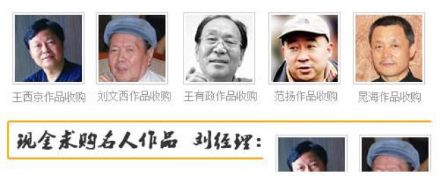 著名人物徐世昌字画作品收购徐世昌作品价格是多少