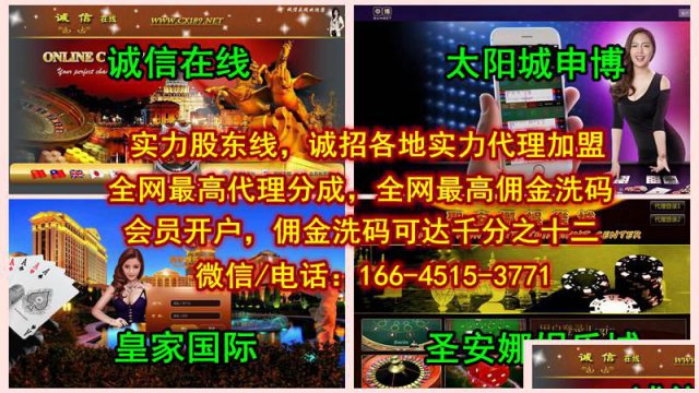 诚信z在线-申s博-皇h家-圣安娜-代理