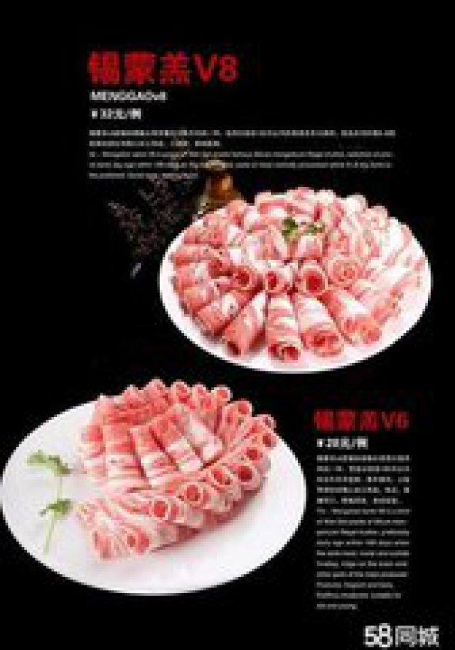 喜蒙羔沙葱羔羊肉火锅加盟是顺应改革要求的发财项目