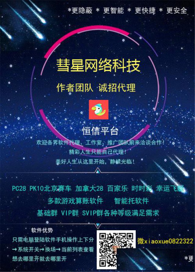 算账机器人出租