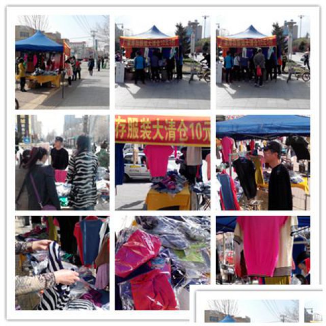 工厂库存袜子批发6毛8毛厂家尾单服装批发4元5元