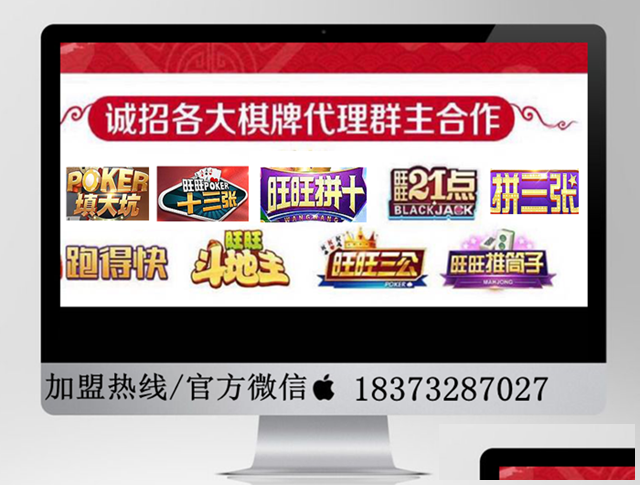 2018旺旺梦想平台诚招全国区域代理经销商