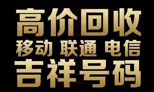 长期上门回收名表、名包、项链、钻石、等一切奢侈品。
