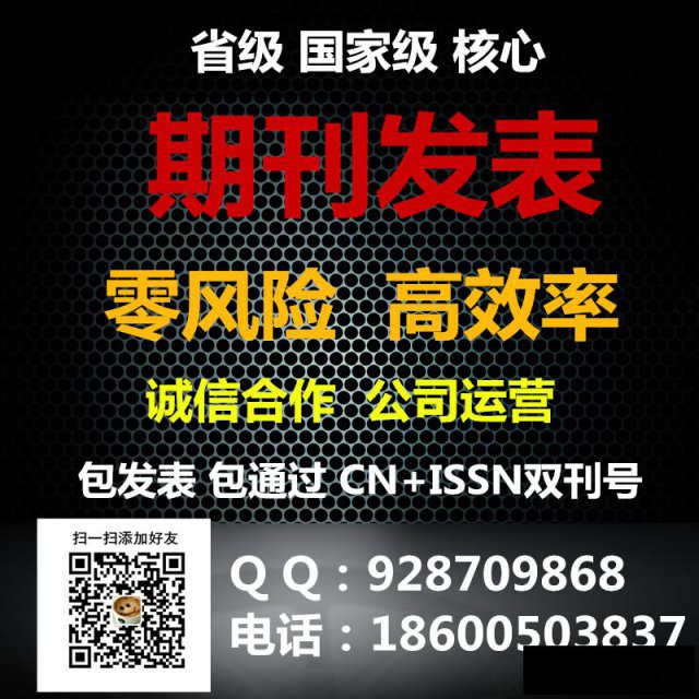 《山东教育报》征稿启示