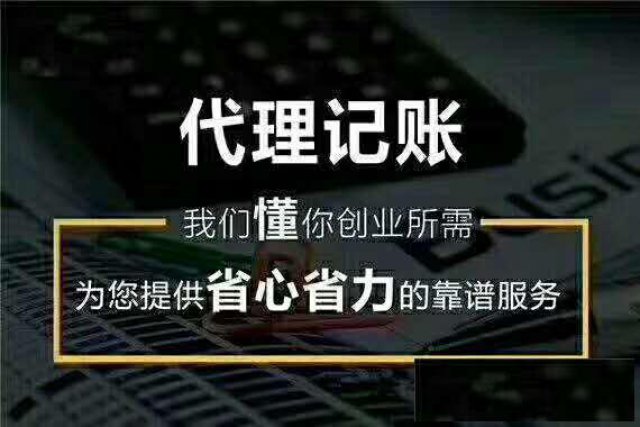 税务筹划最佳时点，南充金点子为您排忧解难