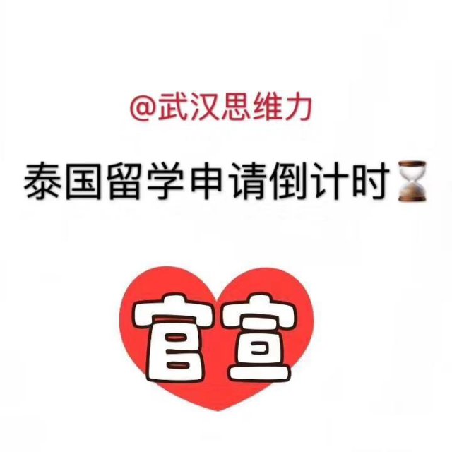留学为什么要选择中介？