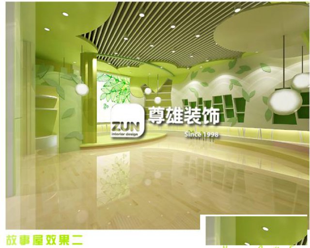 幼儿园VI设计/早教中心VI设计/幼儿园改造