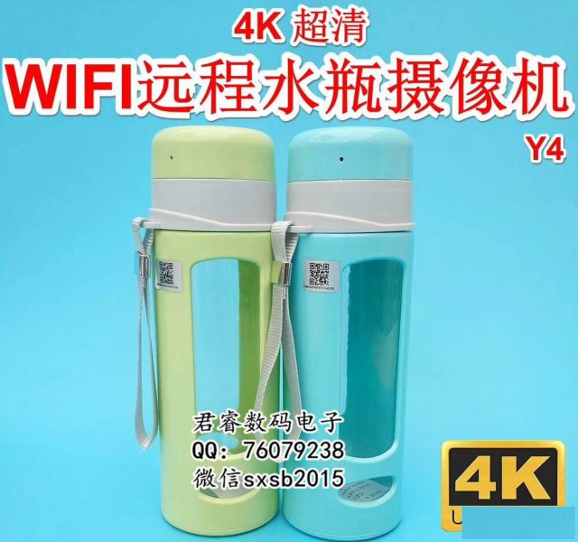 Y4高档4k超清防烫保温水杯安防摄像机防盗防贼神器
