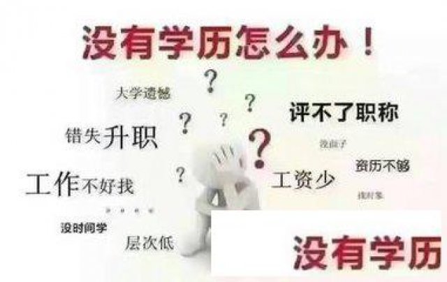 深圳大学2018年自考本科报名末班车