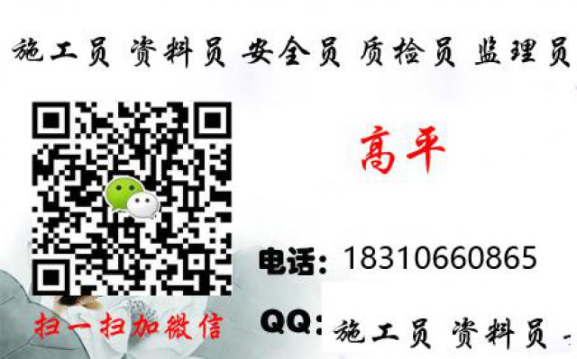安徽监理员考试报名时间监理员报名条件