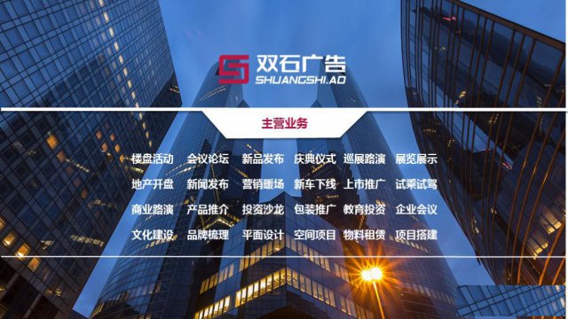 营销系列暖场活动广告公司