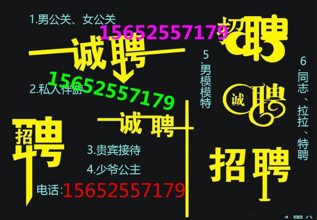 昆明酒店招聘男服务生100%真实可靠