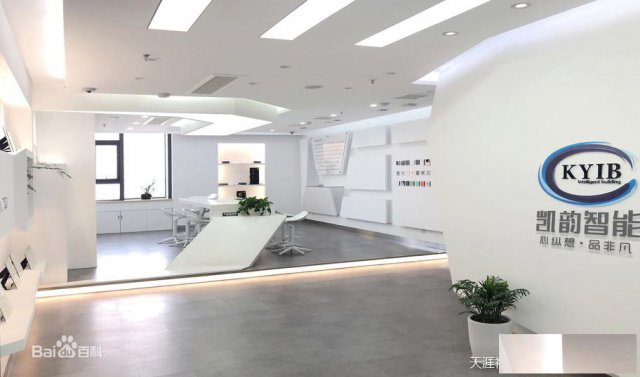 智能家居宁波智能家居公司物联网家居智能宁波凯韵全屋智能家居网