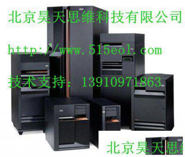 北京ibm维修中心ibm服务器专业维修站