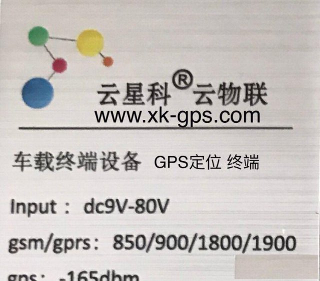 苏州GPS定位供应苏州安装GPS定位苏州车载GPS定位