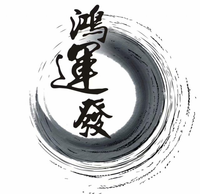 周师傅二手房翻新、专业批灰、刷墙、旧房翻新、喷油、