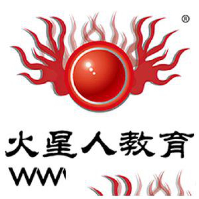 火星人专注电商培训,电商设计培训,北京电商培训,电商培训