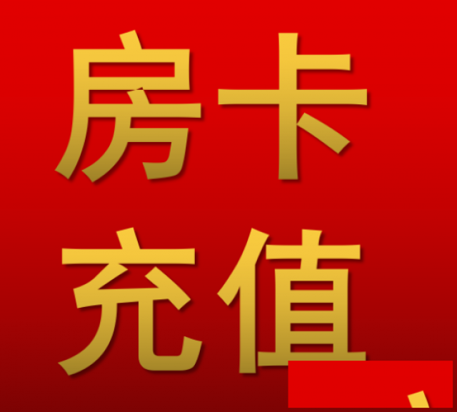 神兽盘古大厅app下载方法开管理模式怎么操作