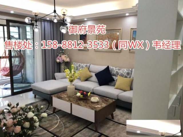 杭州湾余姚兆通郡王府楼盘新闻楼盘资讯欢迎您