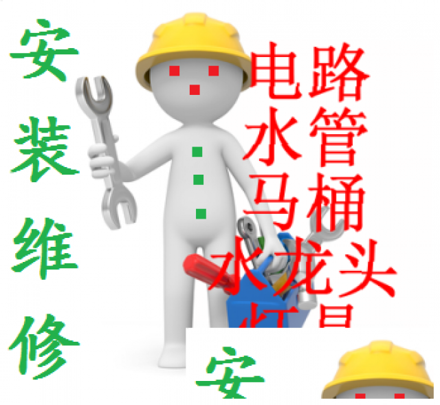 太原享堂路专业维修水管漏水安装水龙头脸盆热水器打孔