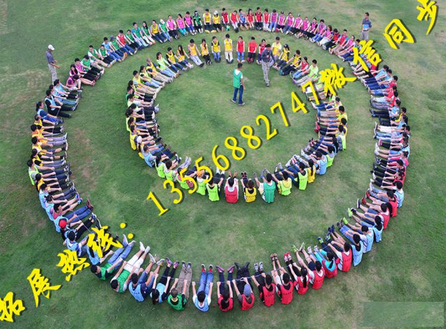 深圳周边游公司员工集体出游户外拓展团建活动一天方案