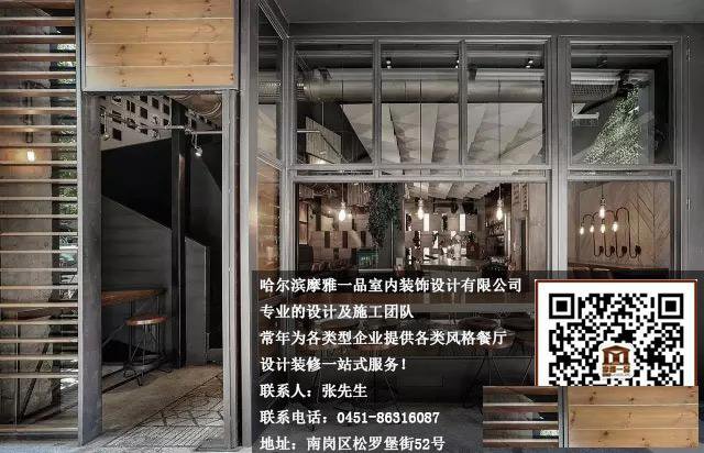 哈尔滨餐厅餐馆装修选择摩雅装饰