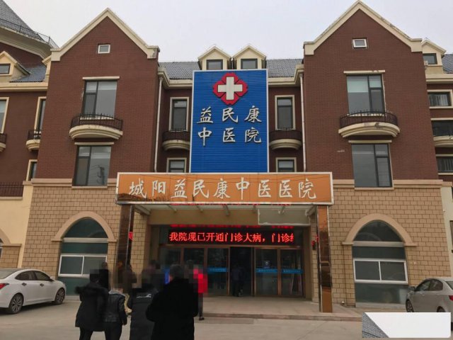 共济失调的福音