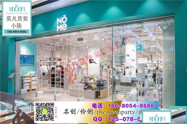 2018火爆nome货架、诺米货架、伶俐货架厂家直销