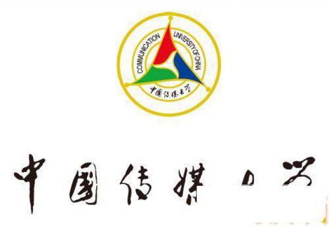 中国传媒大学网络教育会计行政管理大专本科学历招生