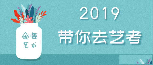 在河北播音主持艺考面试中可能会遇到的问题