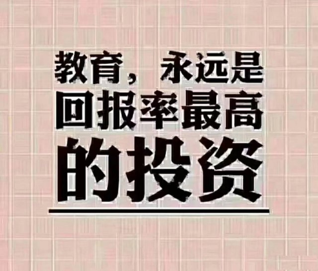 高起专专升本新乡学历有提升来爱尚教育
