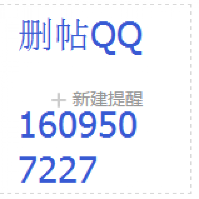如何删除新浪微博内容怎麼刪新浪博客上的信息