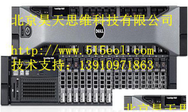 服务器维修北京服务器维修点