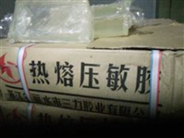 东莞收热熔胶价位多少钱