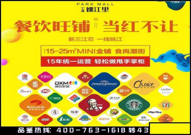 宁波江北姚江里—读懂政策就全明白了