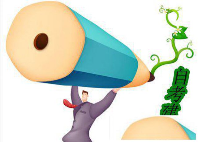 乌鲁木齐在哪里报名自考