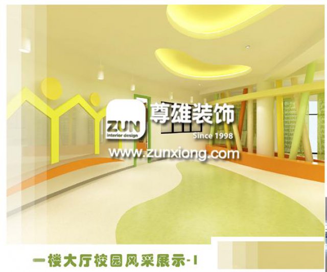 幼儿园VI设计/早教中心VI设计/幼儿园改造
