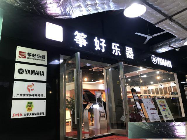 广州管乐团暑假班开课啦？广州哪里有专业萨克斯老师，管乐教授？