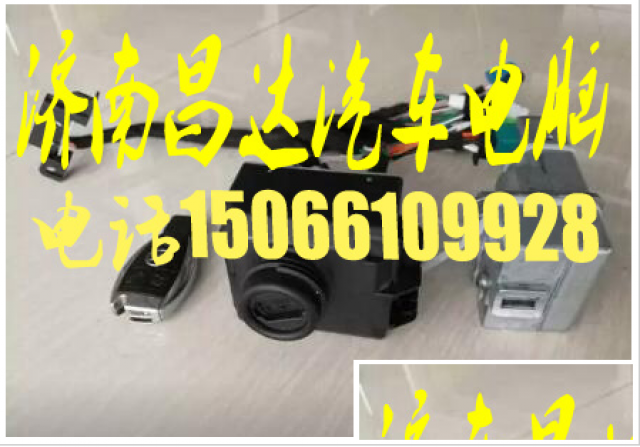 专业维修汽车发动机电脑板故障维修奔驰锁头故障