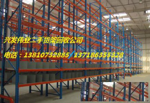 二手货架回收，北京旧货架回收，二手托盘回收，旧叉车回收
