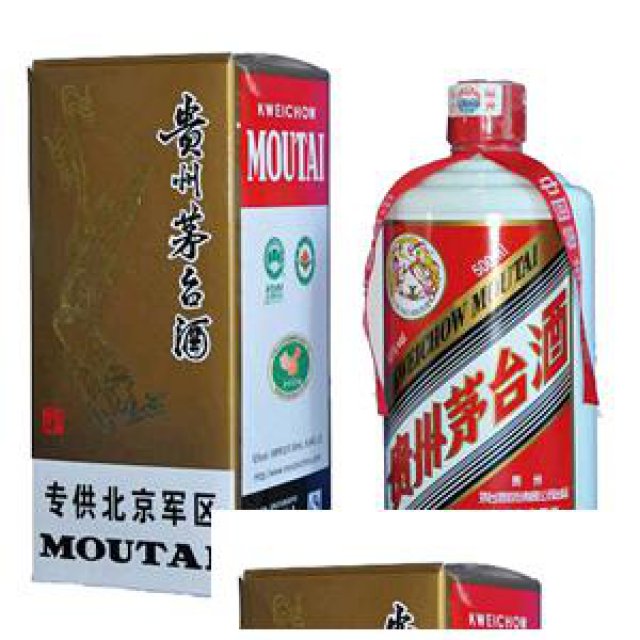 邢台回收茅台五粮液剑南春回收国窖洋酒红酒老酒