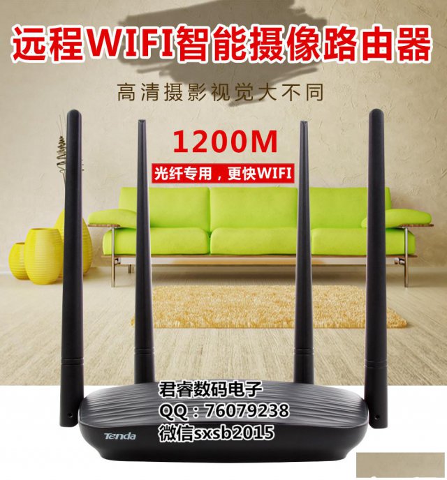 防贼夜视wifi路由器摄像机在哪里购买？